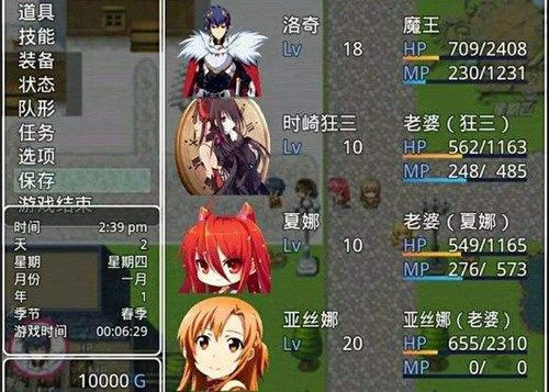 四季女神3.5.3傲天版