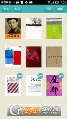 享读大字版app