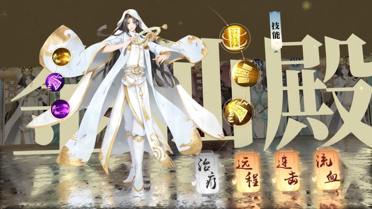 倚天逍遥录官方版