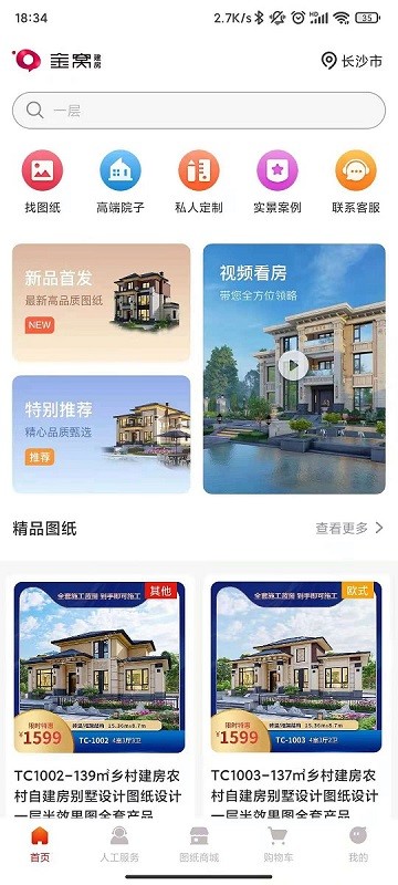 @(currentSoft.name)图@(i + 1)