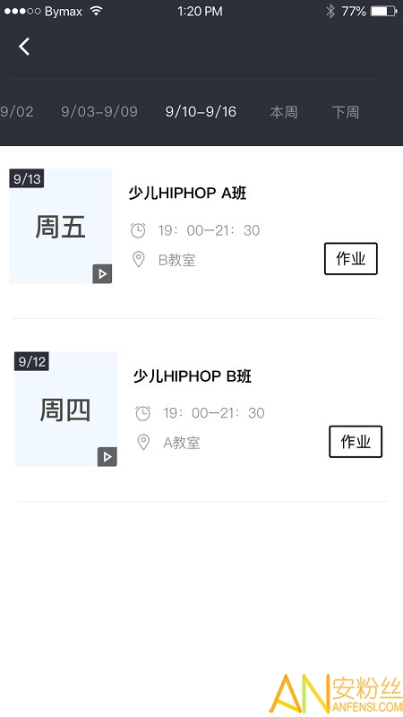 艺家在线app