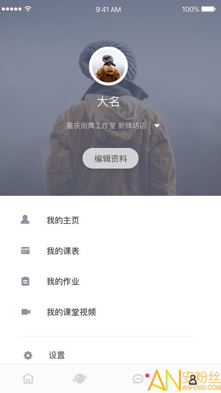 艺家在线app