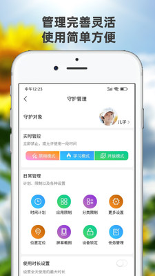 @(currentSoft.name)图@(i + 1)