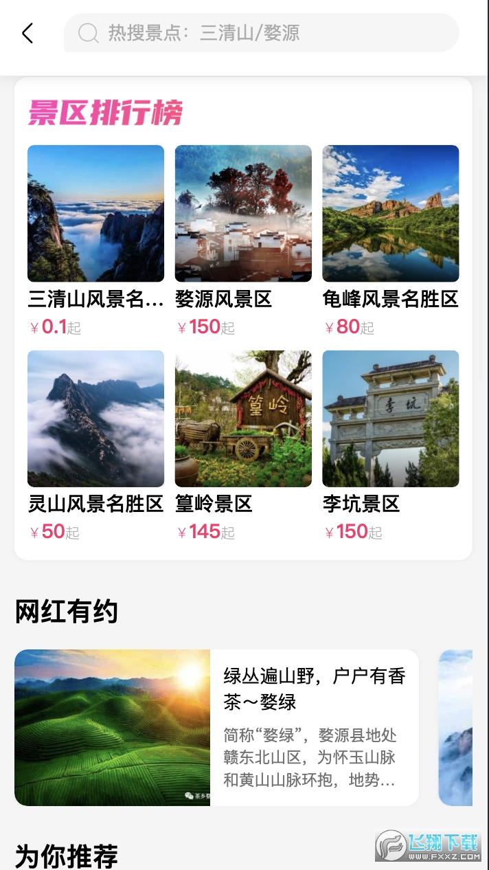 @(currentSoft.name)图@(i + 1)