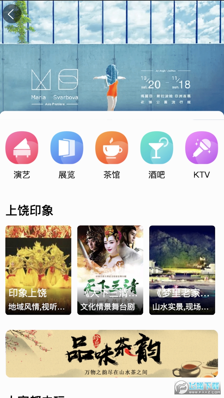 @(currentSoft.name)图@(i + 1)