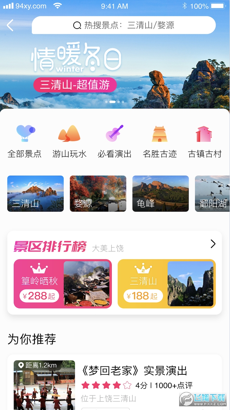 @(currentSoft.name)图@(i + 1)