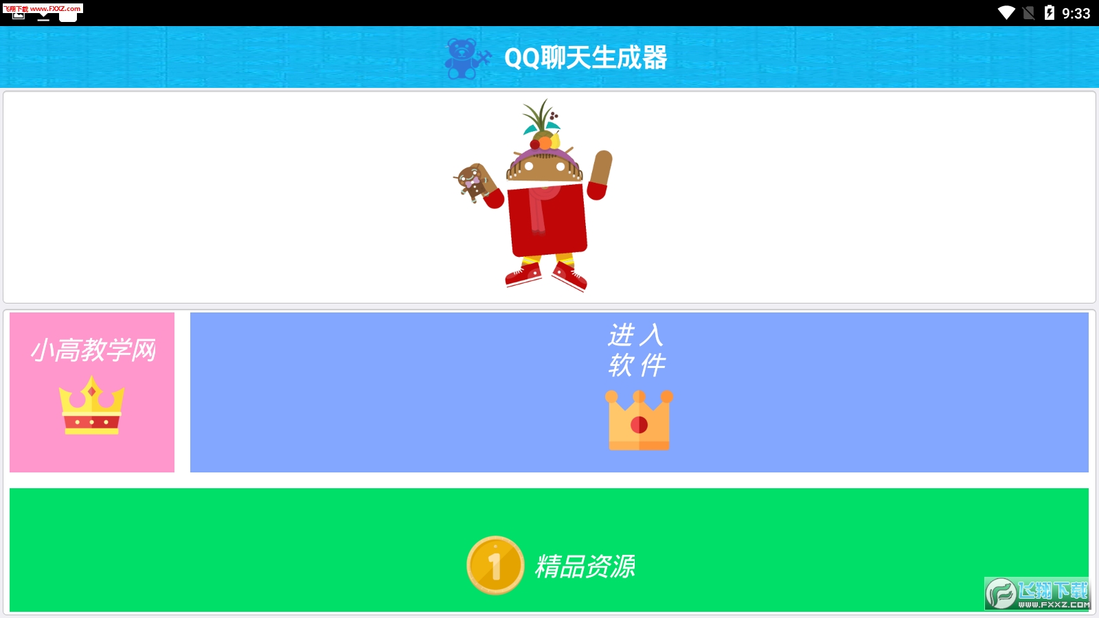 @(currentSoft.name)图@(i + 1)