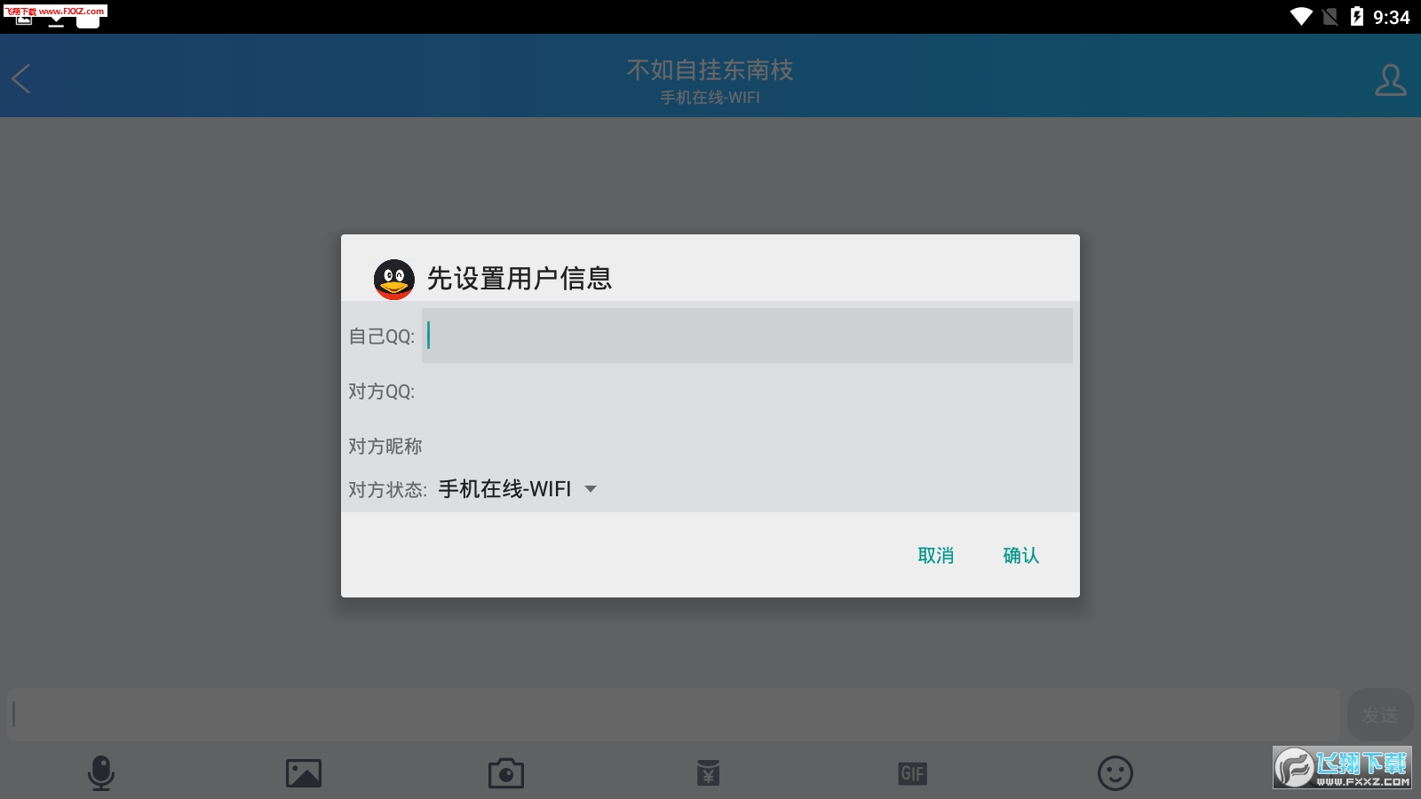 @(currentSoft.name)图@(i + 1)