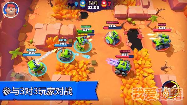 实时多人坦克手机版