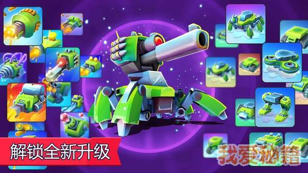 实时多人坦克手机版