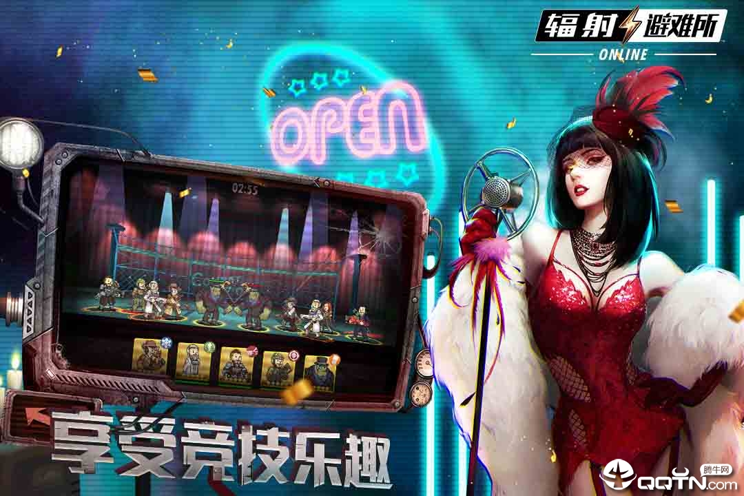 辐射避难所ol手游下载最新版