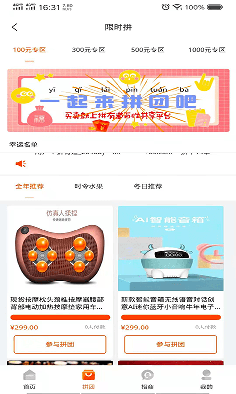 @(currentSoft.name)图@(i + 1)