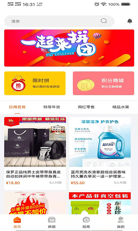 @(currentSoft.name)图@(i + 1)