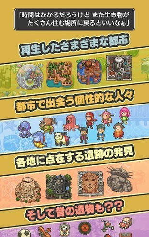 那天是一个燃烧的垃圾日官方版汉化版下载