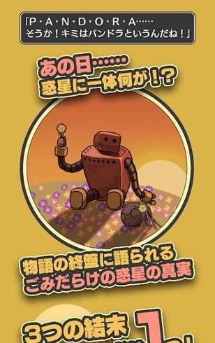 那天是一个燃烧的垃圾日官方版汉化版下载