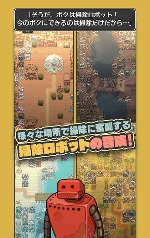 那天是一个燃烧的垃圾日官方版汉化版下载