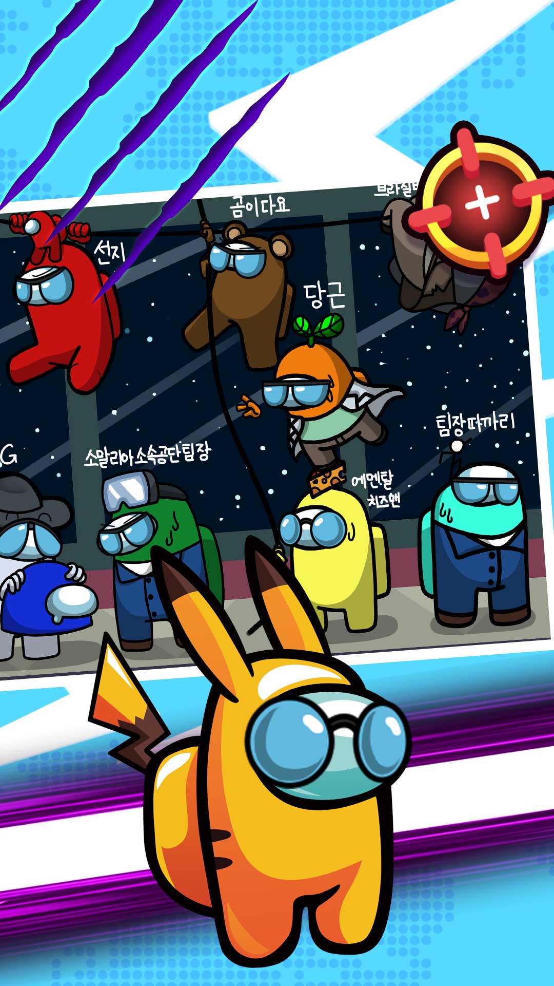 太空人饥饿进化游戏安卓版