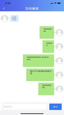 韵律悦动app