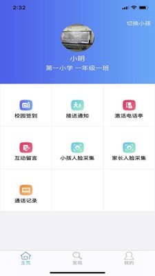 韵律悦动app