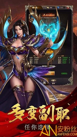 玛法英雄ol果盘版