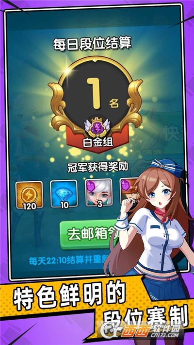 魔法酷跑手游官方版下载