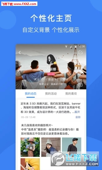 @(currentSoft.name)图@(i + 1)