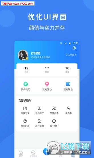 @(currentSoft.name)图@(i + 1)