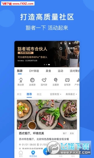 @(currentSoft.name)图@(i + 1)