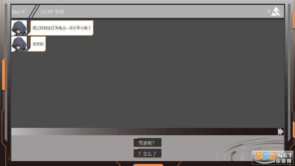 5th indie camp-Shirwas ten days诗尔华的十天