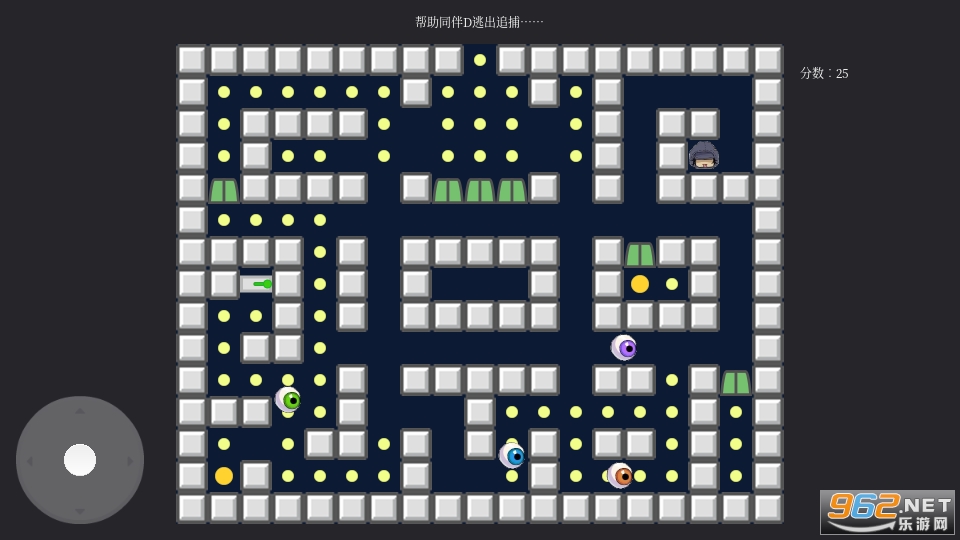 5th indie camp-Shirwas ten days诗尔华的十天