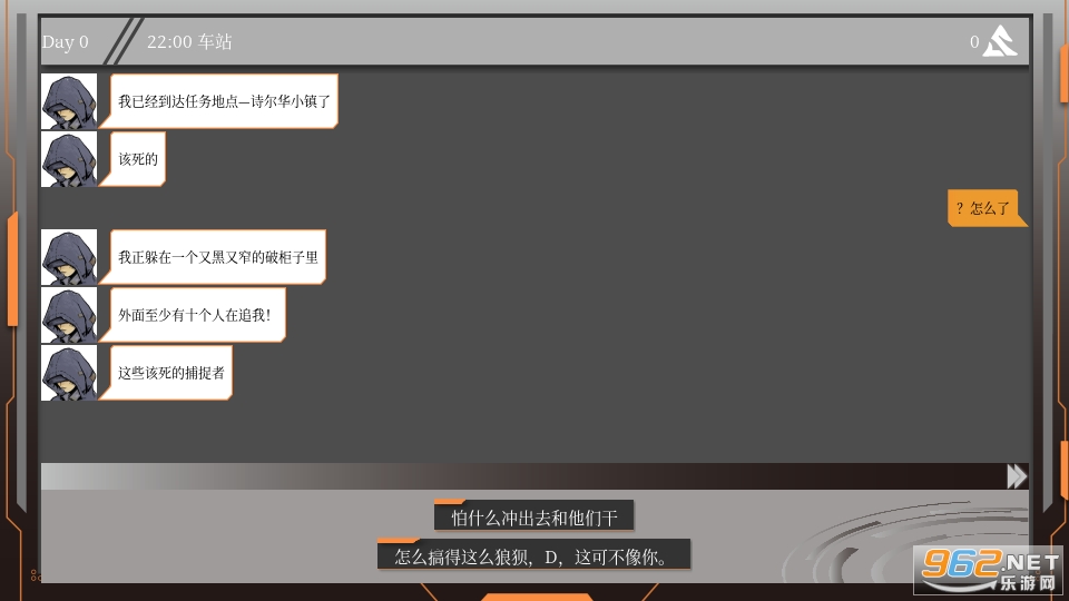 5th indie camp-Shirwas ten days诗尔华的十天