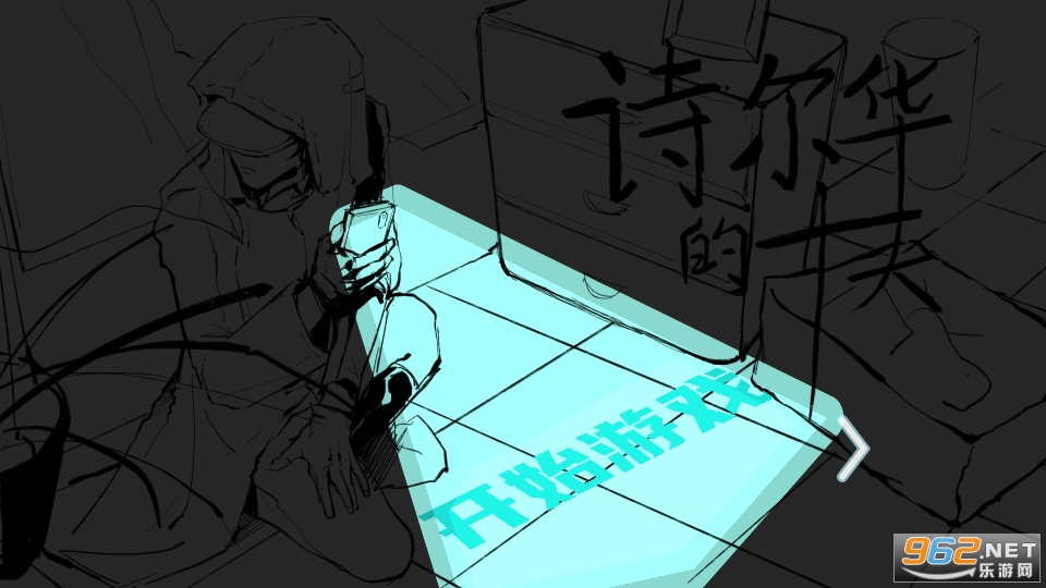 5th indie camp-Shirwas ten days诗尔华的十天