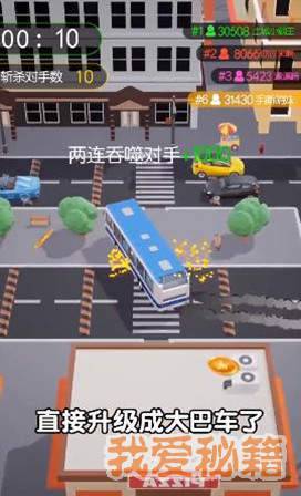 伞兵一号无敌安卓最新版