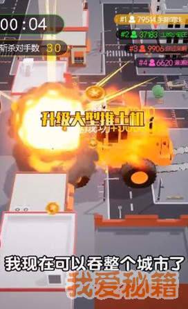 伞兵一号无敌安卓最新版