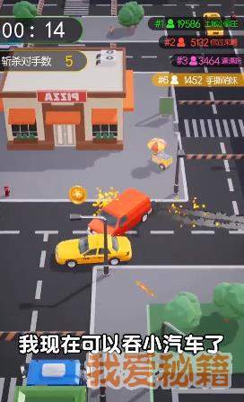 伞兵一号无敌安卓最新版