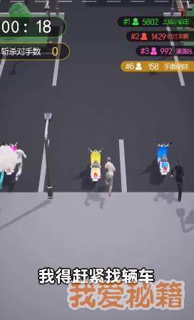 伞兵一号无敌安卓最新版