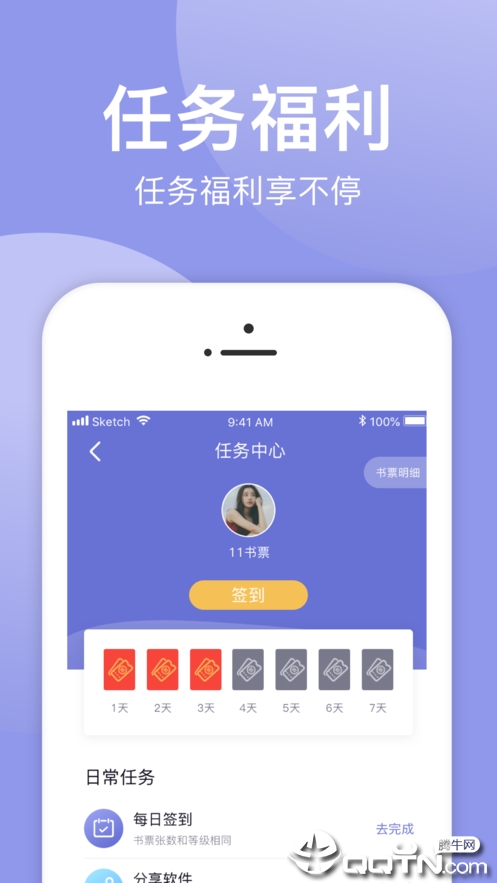 @(currentSoft.name)图@(i + 1)