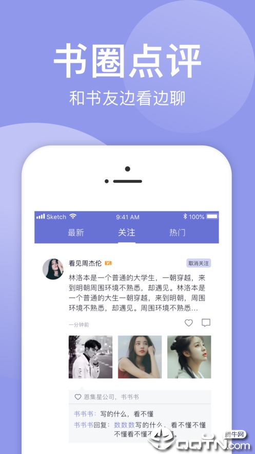 @(currentSoft.name)图@(i + 1)