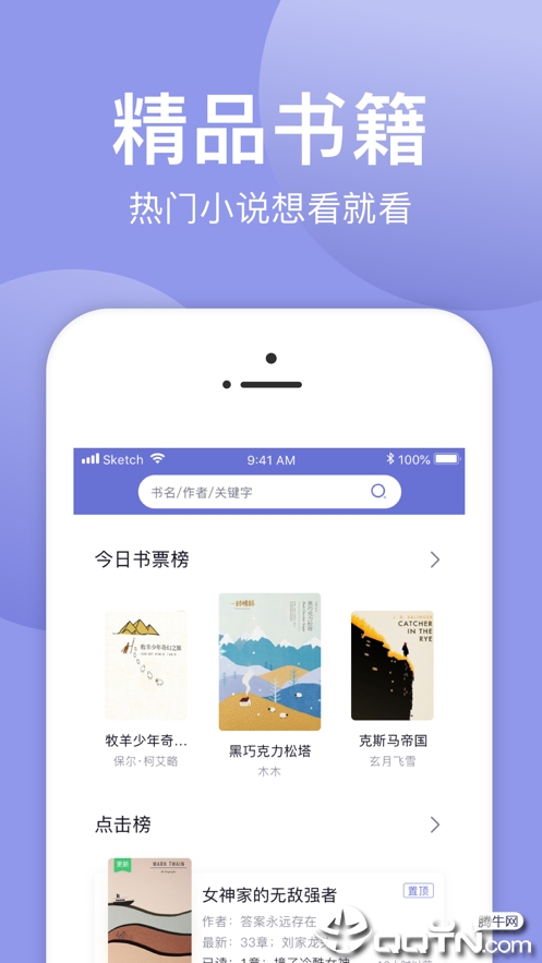 @(currentSoft.name)图@(i + 1)