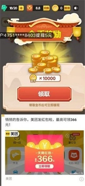 @(currentSoft.name)图@(i + 1)