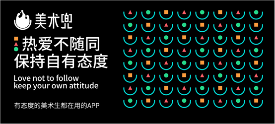 美术兜app安卓版