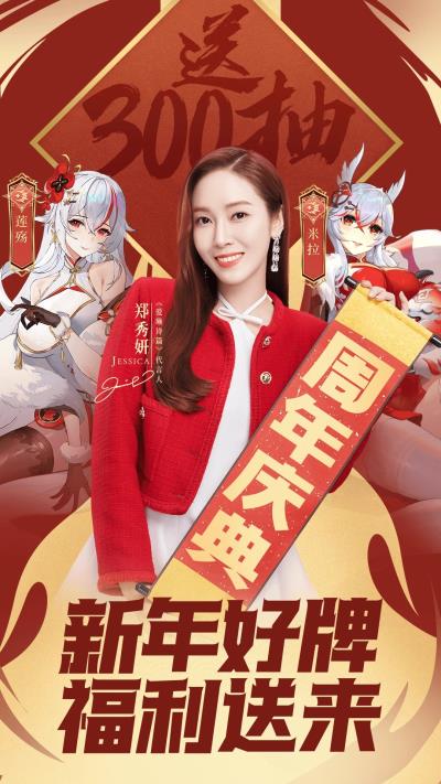 爱琳诗篇微信版