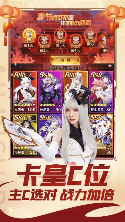 爱琳诗篇微信版