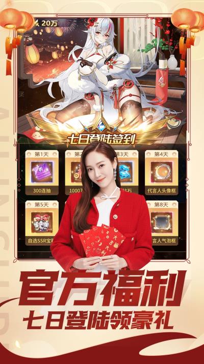 爱琳诗篇微信版