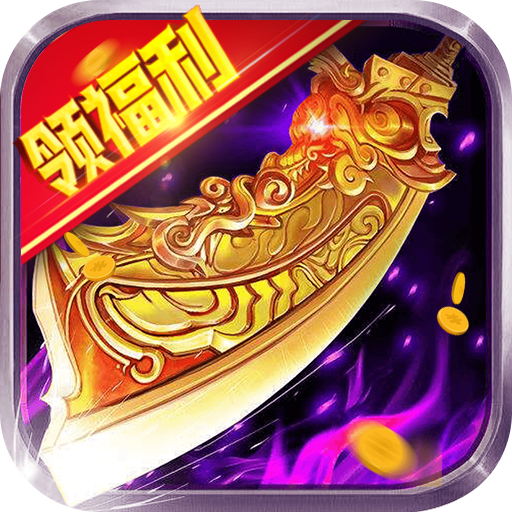 美杜莎传奇白玩版