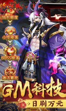 伏妖绘卷官方版