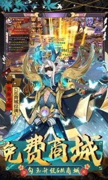 伏妖绘卷官方版