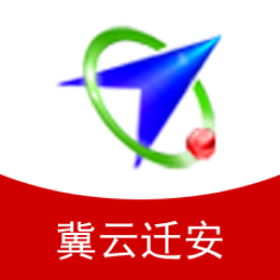 冀云迁安app