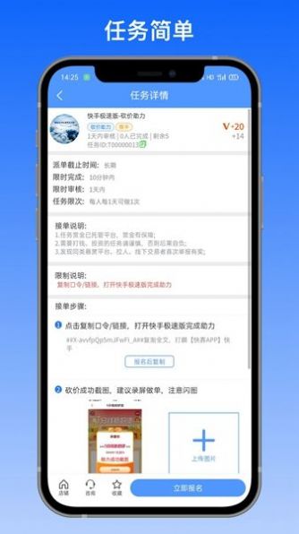 拼多帮砍价助力app