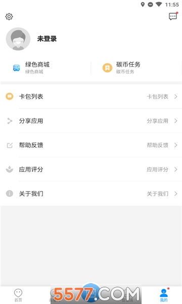 @(currentSoft.name)图@(i + 1)